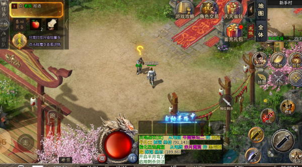 金月传奇十二职业 金月传奇十二职业