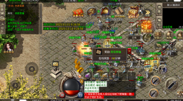 妃子笑传奇 妃子笑传奇