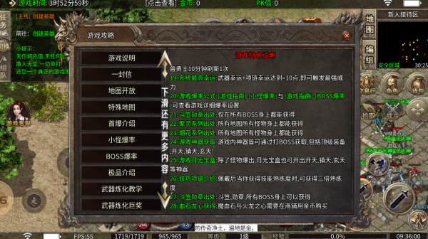 妃子笑传奇 妃子笑传奇