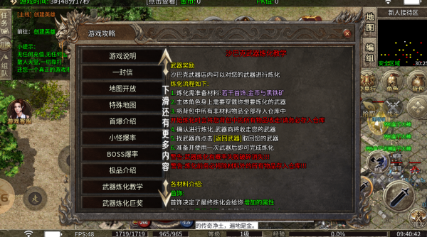 妃子笑传奇 妃子笑传奇