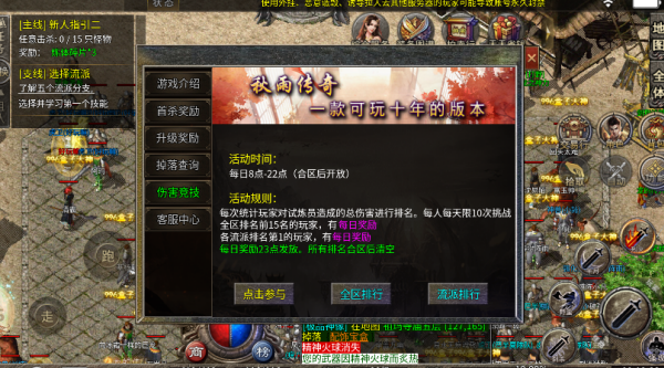 秋雨大极品 秋雨大极品