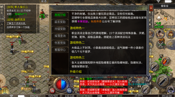 秋雨大极品 秋雨大极品