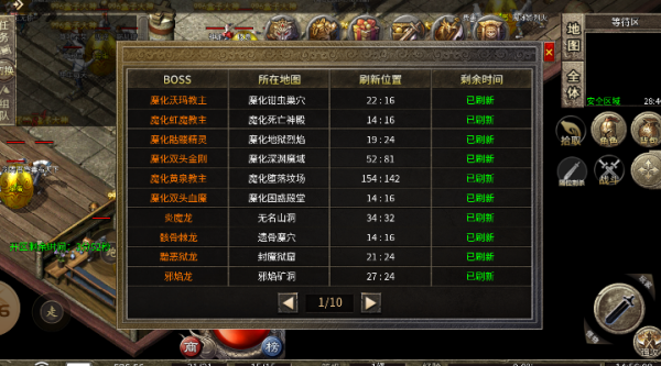 拜将传奇 拜将传奇