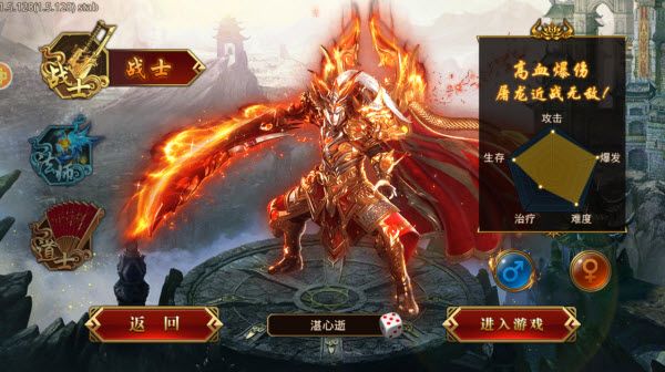 龙腾传世 龙腾传世