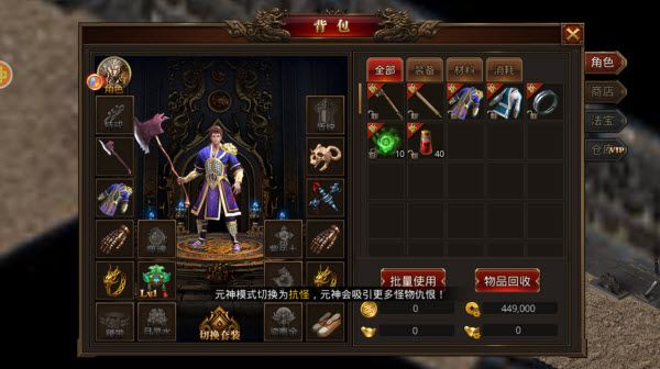 龙腾传世 龙腾传世