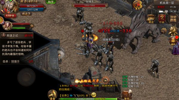 龙腾传世 龙腾传世