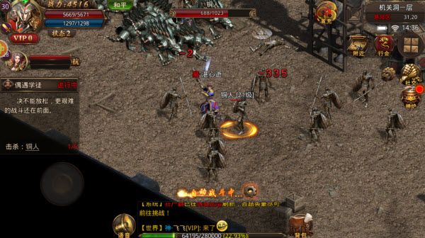 龙腾传世 龙腾传世