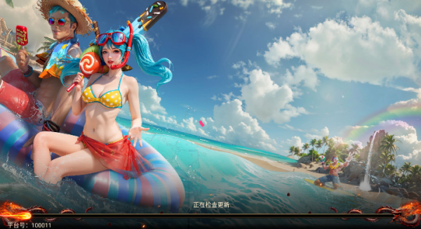 太古鸿蒙 太古鸿蒙