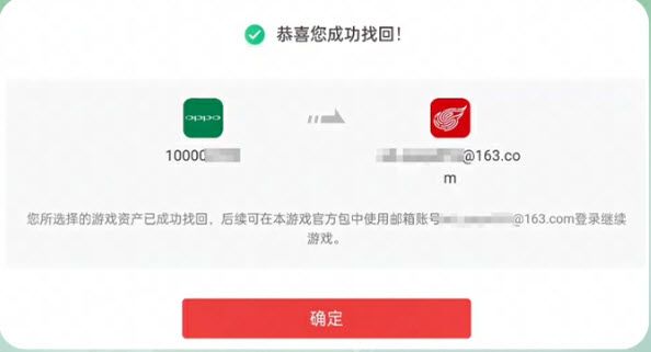 光遇oppo渠道服 光遇oppo渠道服