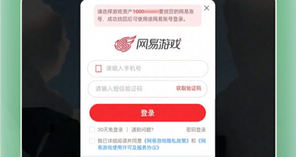 光遇oppo渠道服 光遇oppo渠道服