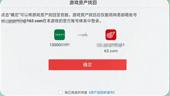 光遇oppo渠道服 光遇oppo渠道服