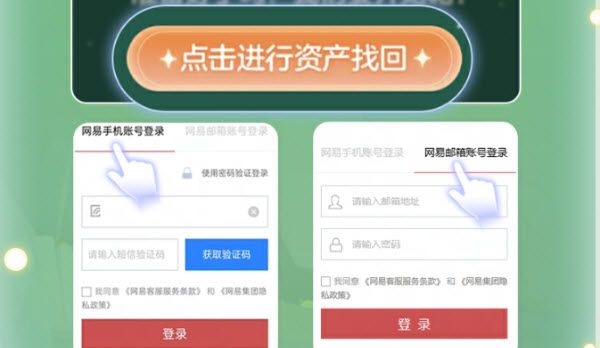 光遇oppo渠道服 光遇oppo渠道服