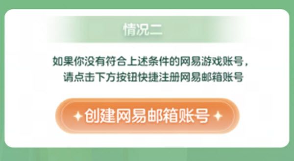 光遇oppo渠道服 光遇oppo渠道服