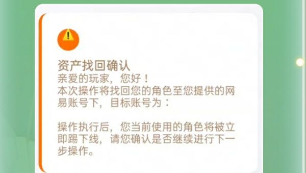 光遇oppo渠道服 光遇oppo渠道服