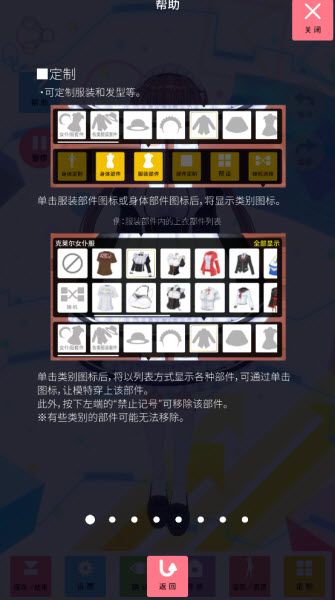 定制虚拟偶像正版