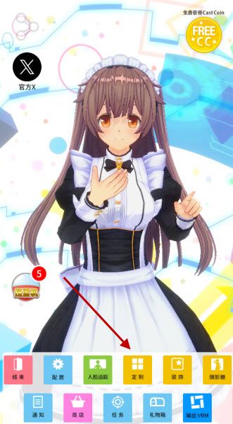 定制虚拟偶像正版