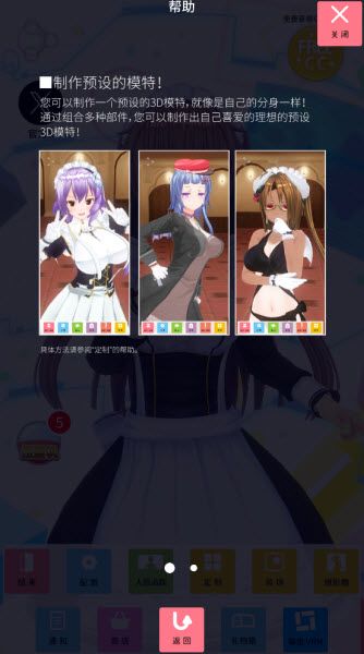 定制虚拟偶像正版