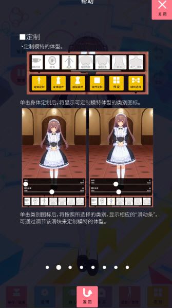 定制虚拟偶像正版