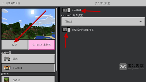 我的世界国际服官方正版