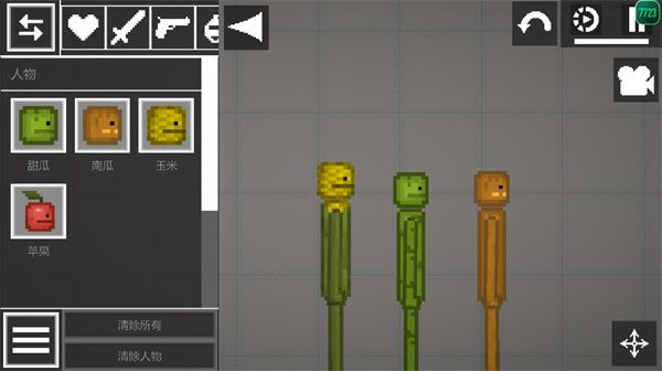 甜瓜游乐场官方正版 甜瓜游乐场官方正版