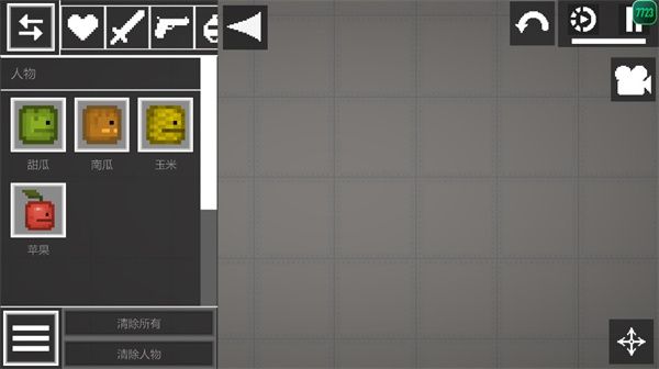 甜瓜游乐场官方正版 甜瓜游乐场官方正版