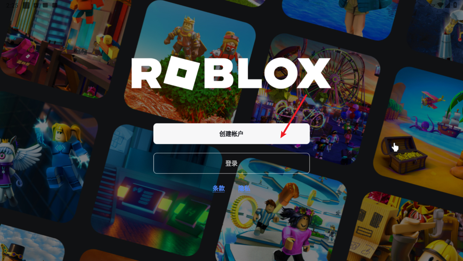 罗布乐思国际版 罗布乐思国际版