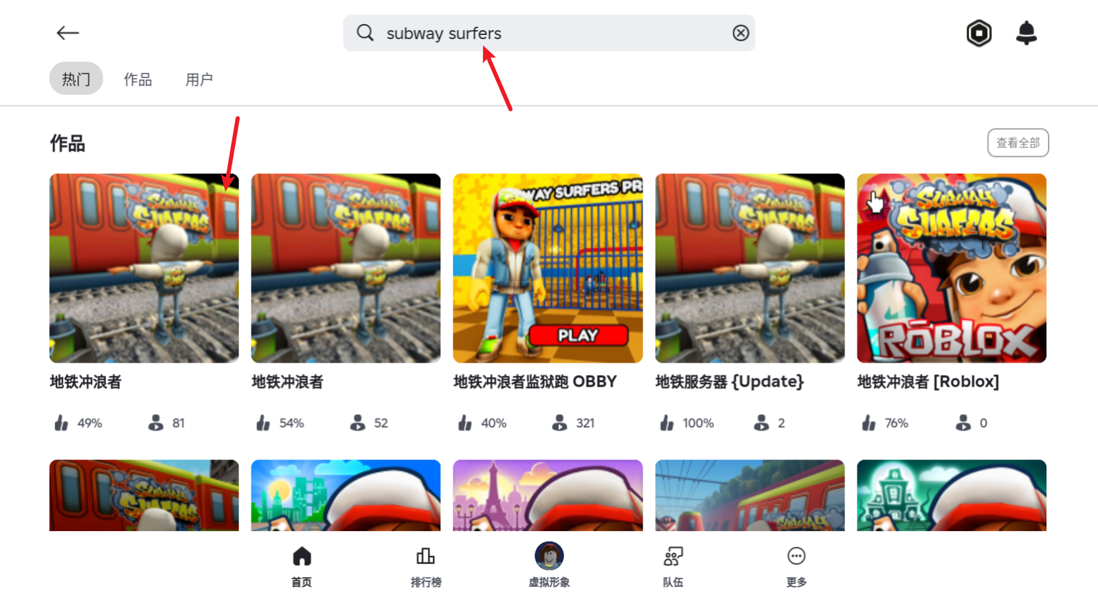 罗布乐思国际版 罗布乐思国际版