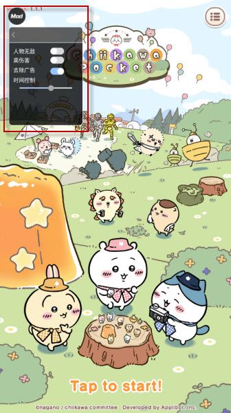 口袋吉伊卡哇内置菜单版 口袋吉伊卡哇内置菜单版