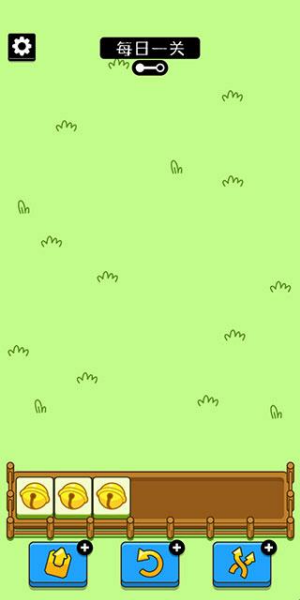 羊了个羊星球 羊了个羊星球