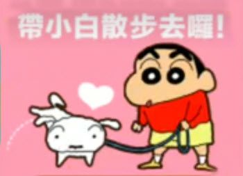 蜡笔小新之小帮手大作战国际服 蜡笔小新之小帮手大作战国际服