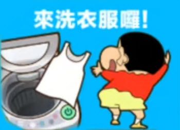 蜡笔小新之小帮手大作战国际服 蜡笔小新之小帮手大作战国际服