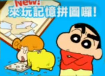 蜡笔小新之小帮手大作战国际服 蜡笔小新之小帮手大作战国际服