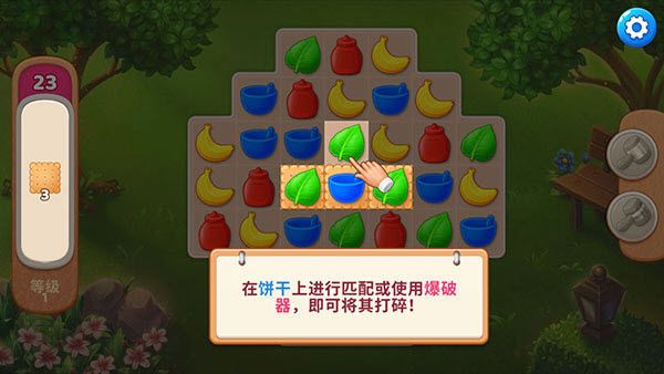 庄园咖啡厅中文版 庄园咖啡厅中文版