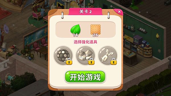 庄园咖啡厅中文版 庄园咖啡厅中文版