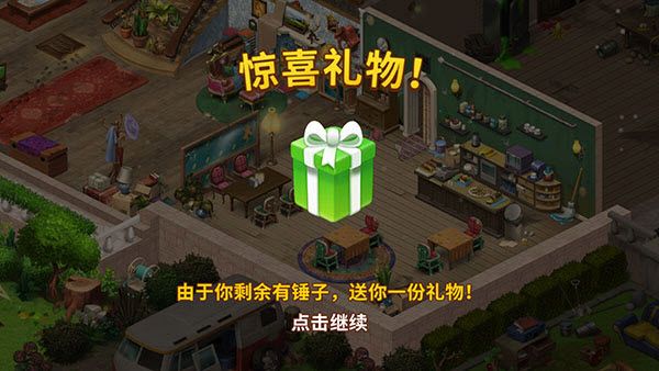 庄园咖啡厅中文版 庄园咖啡厅中文版