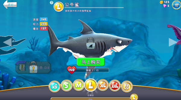 饥饿鲨世界内置菜单版 饥饿鲨世界内置菜单版