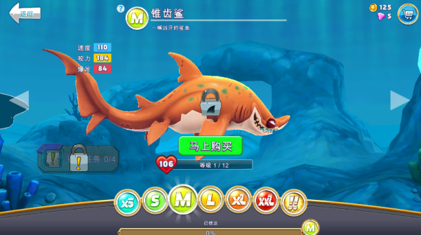 饥饿鲨世界内置菜单版 饥饿鲨世界内置菜单版