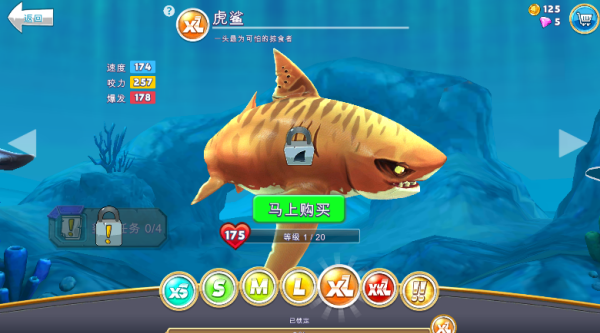 饥饿鲨世界内置菜单版 饥饿鲨世界内置菜单版