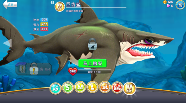 饥饿鲨世界内置菜单版 饥饿鲨世界内置菜单版