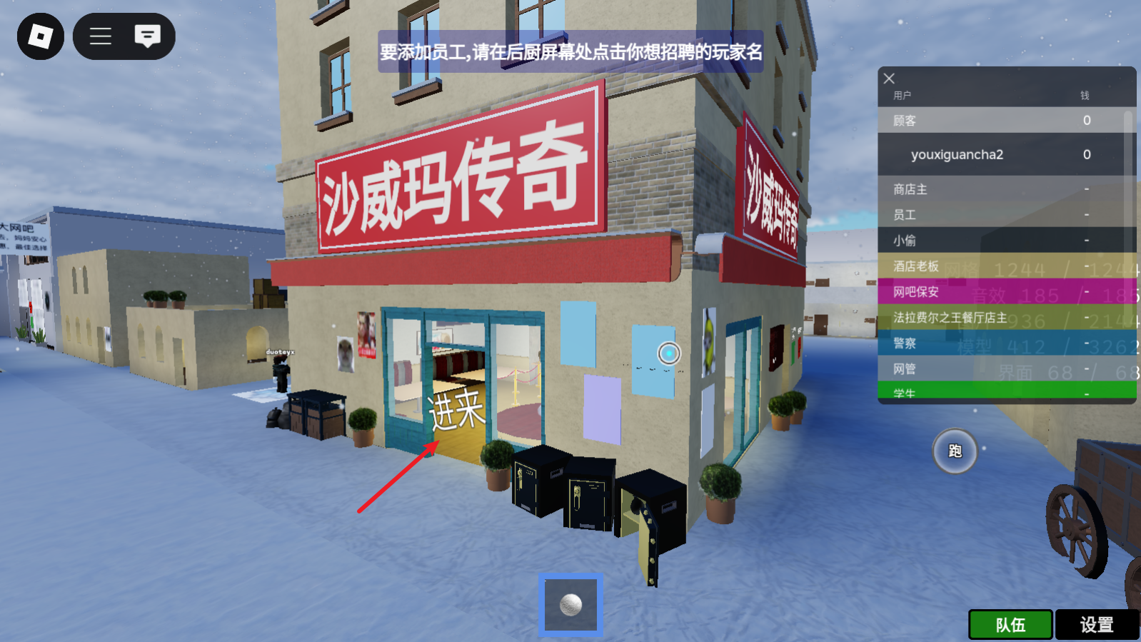 roblox国际服 roblox国际服