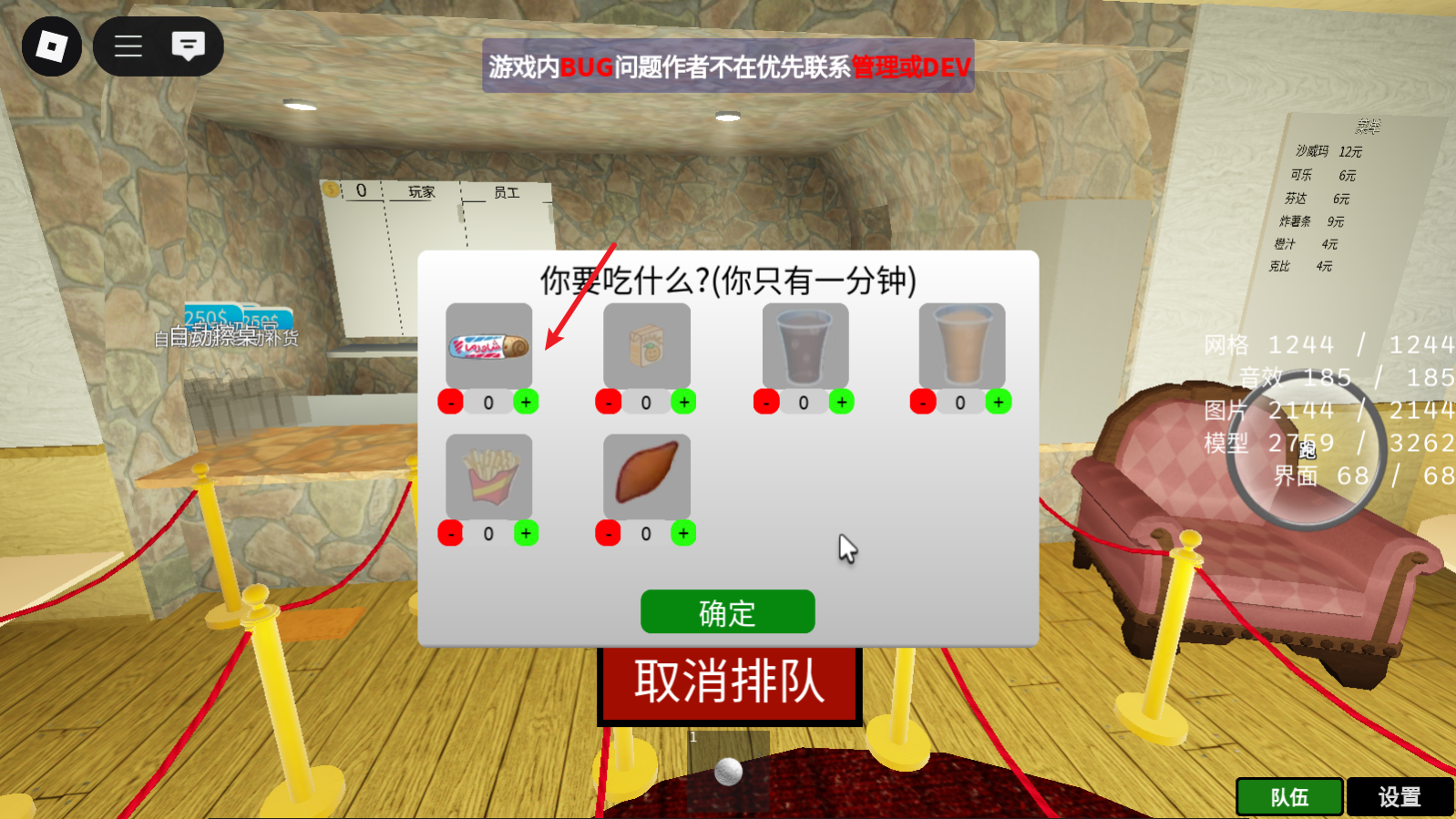 roblox国际服 roblox国际服