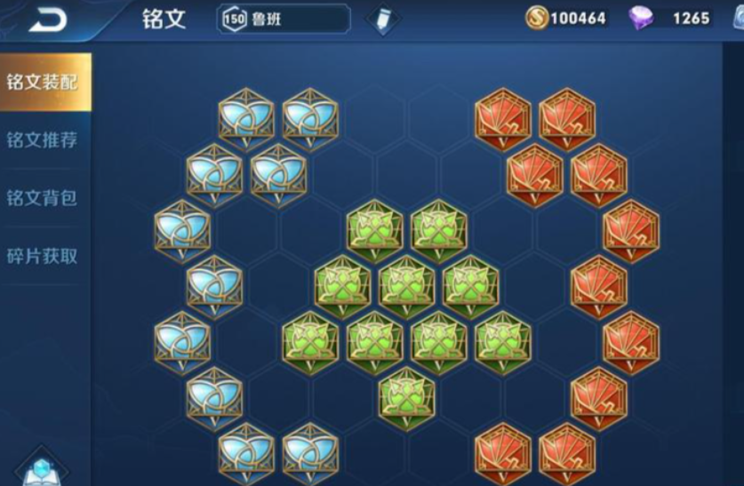 王者荣耀攻速小鲁班怎么出装