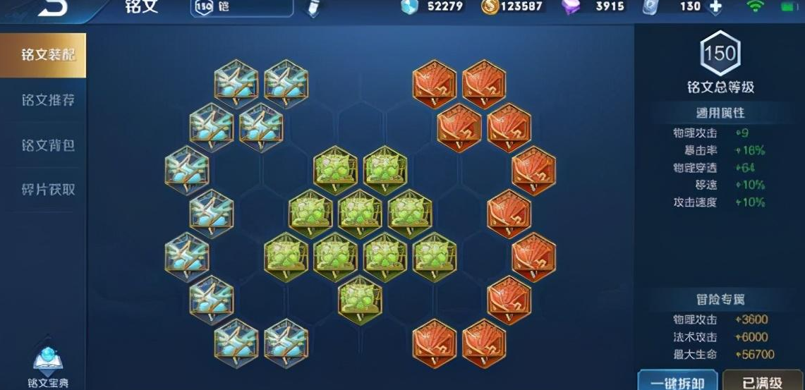 王者荣耀铠单挑如何出装