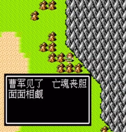 吞食天地华容道怎么走