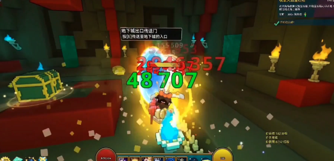 宝藏世界刷级有什么用处