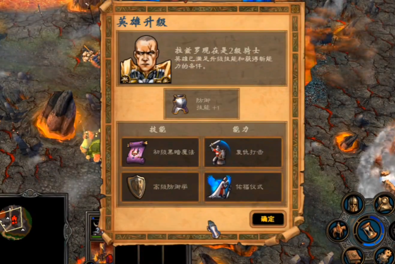 英雄无敌5属性怎么玩