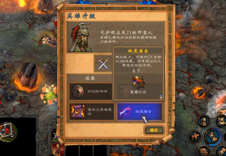 英雄无敌5属性怎么玩