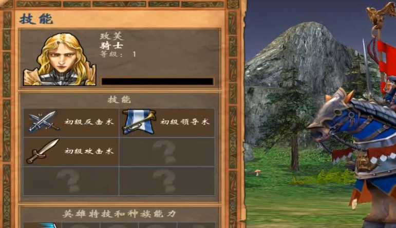 英雄无敌5属性怎么玩