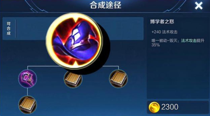 王者荣耀打野嫦娥怎么出装