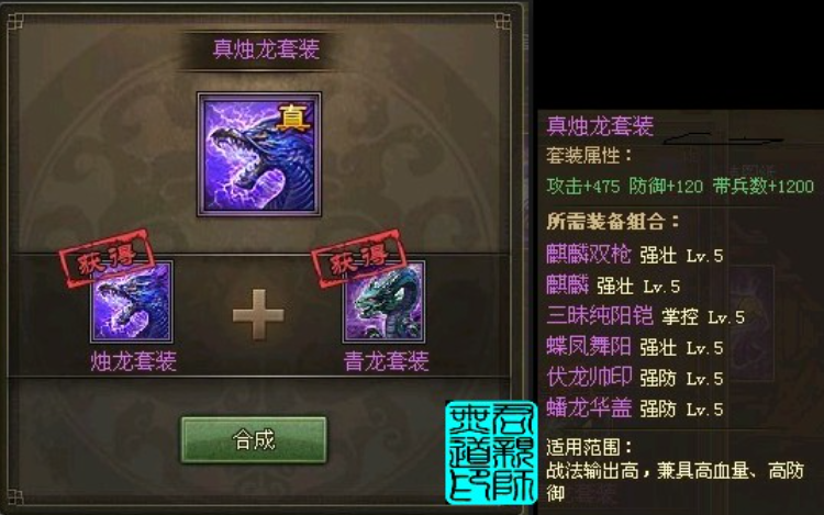 攻城掠地后期武将怎么配装备